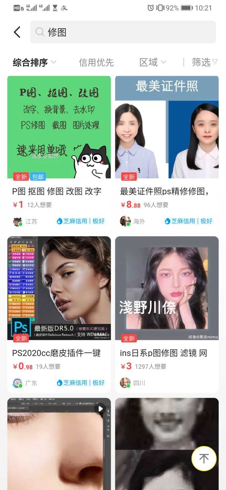 如何看待搞副业成为刚需,这样真能赚到钱吗?