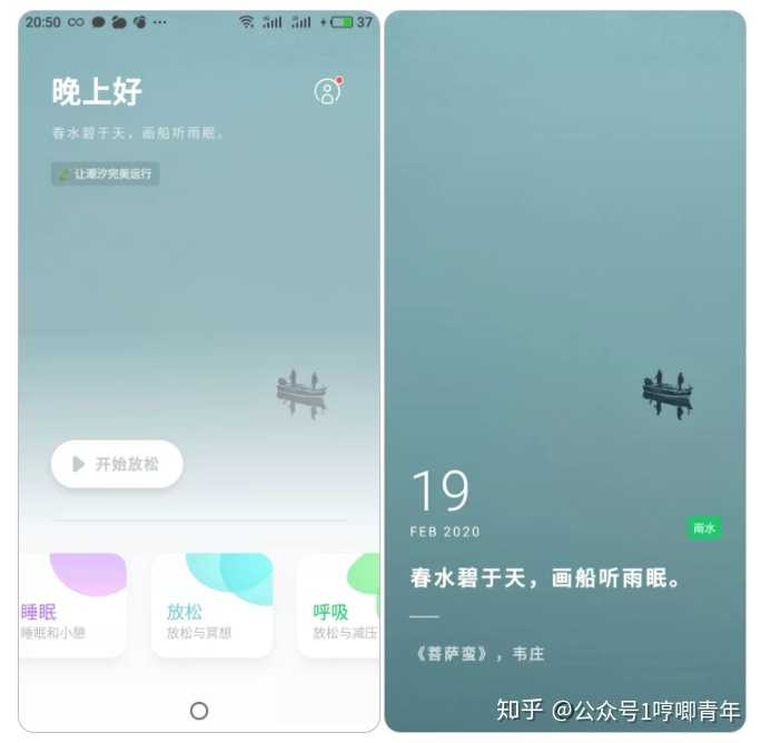 有什么app或者软件有类似推荐每日一图的功能么?