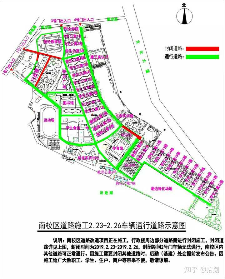 武汉城市职业学院?