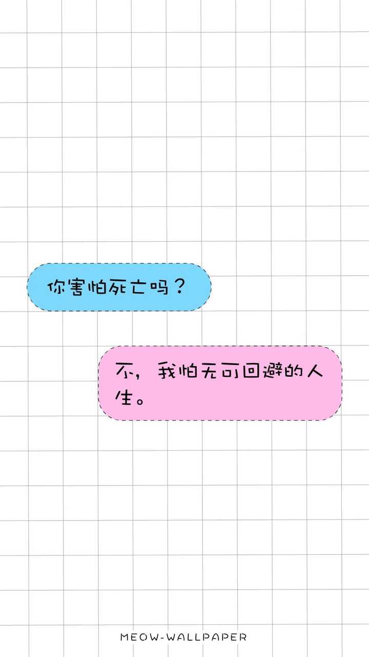 有哪些可以做微信聊天背景的图片