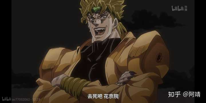 这张表情包出自jojo哪一集?