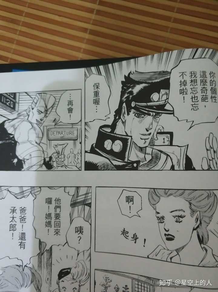 怎么评价《jojo 奇妙冒险》第三部中的波鲁纳雷夫?