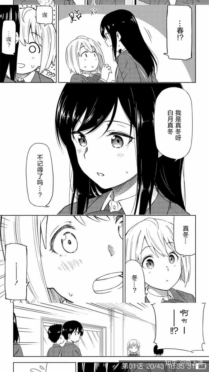 有没有什么百合漫画推荐