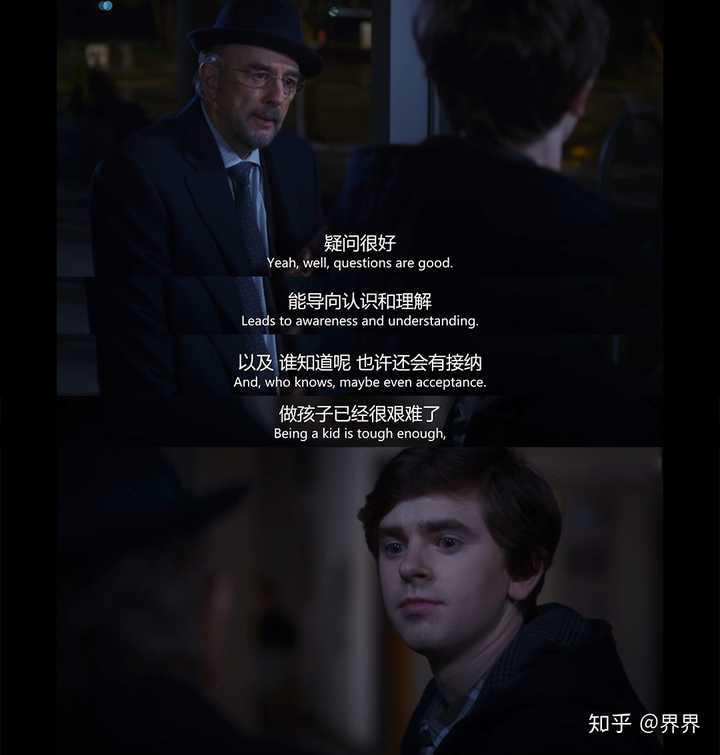 《良医》中很棒的台词有哪些?