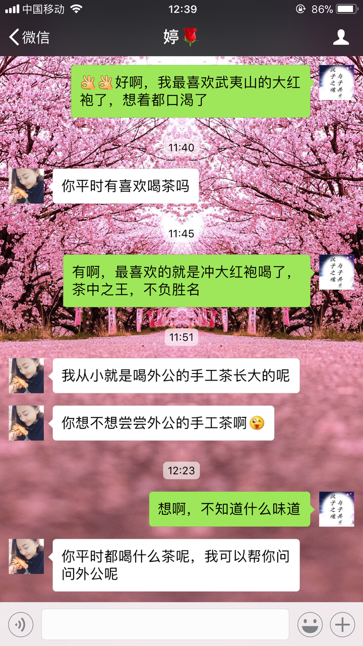 广州女孩,卖茶叶,对待骗局,我们如何办?