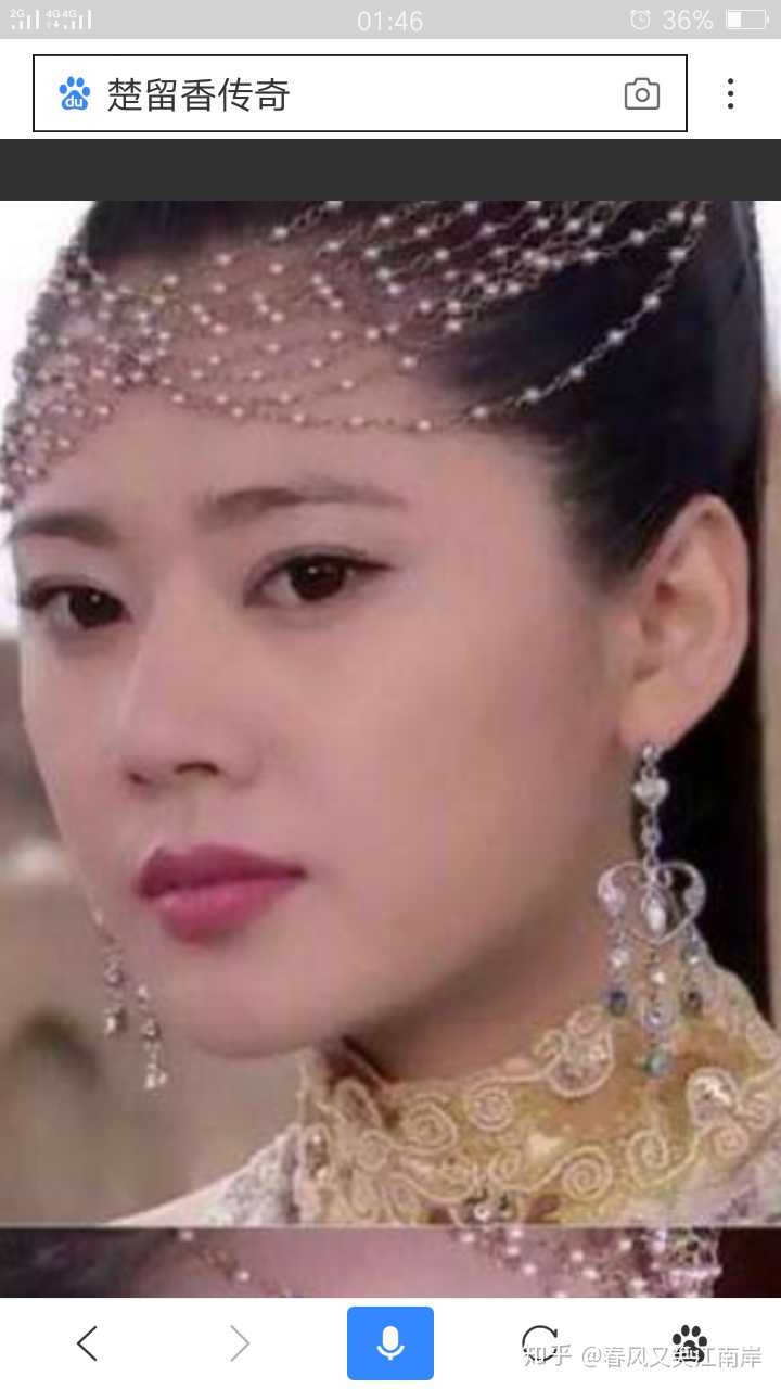 秋瓷炫