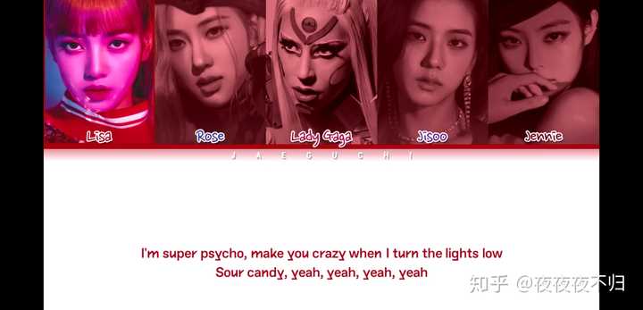 如何评价ladygaga和blackpink的合作歌曲《sour candy