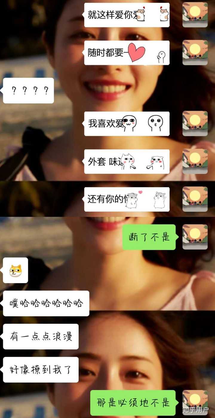 快速去撩你的小姐姐,小哥哥!