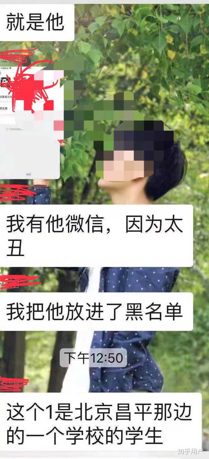 如何看待王喆此次事件?