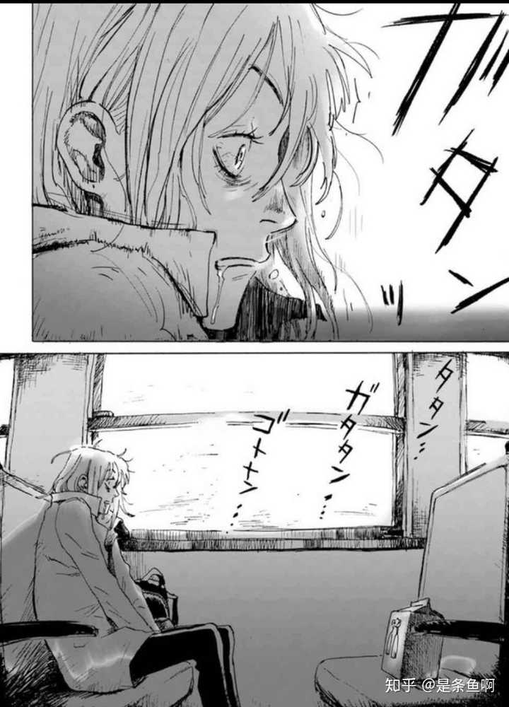 有哪些看上去特别意识流但实际上非常接地气的漫画作品?