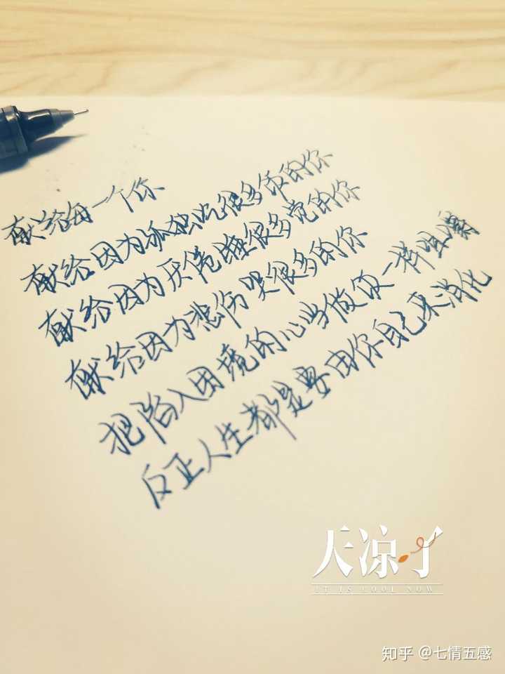 有没有一句话就能让人开心起来的话呀?