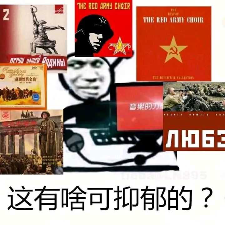 怎么看待网易云回复网抑云
