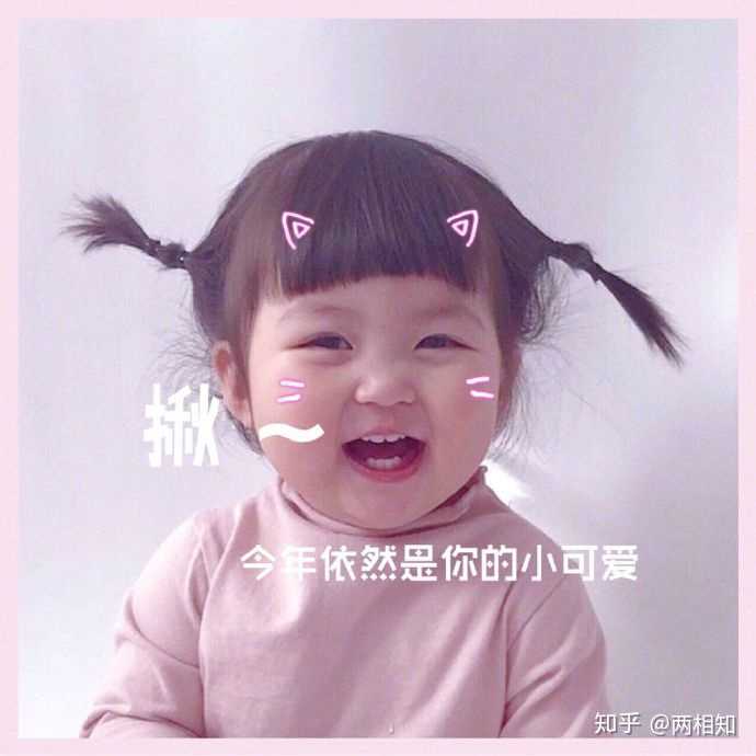 有没有微信里特别可爱的表情包?