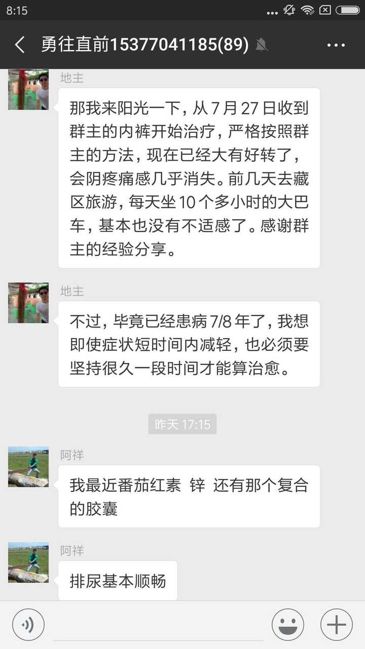 肾虚是怎样的一种体验,给您的生活带来了哪些不便?