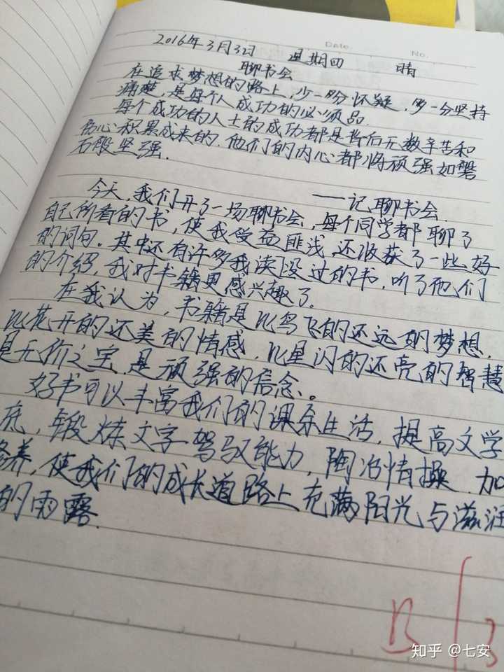 后来上了初中,不知道受什么影响,看到别人的好看的字就去模仿,正在