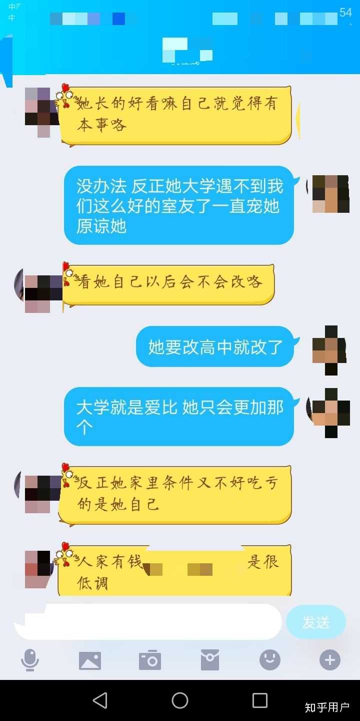 生活中有没有特别绿茶的女生?