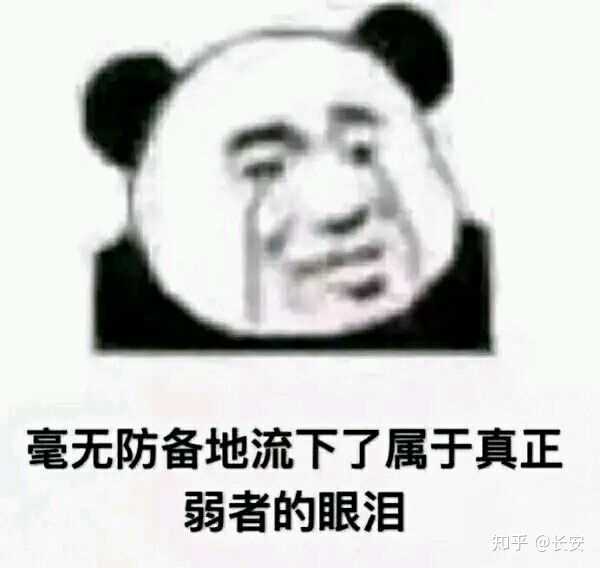 有什么劝人进群的表情包?
