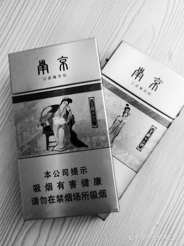 有没有颜值高,价格实惠的香烟推荐几种?
