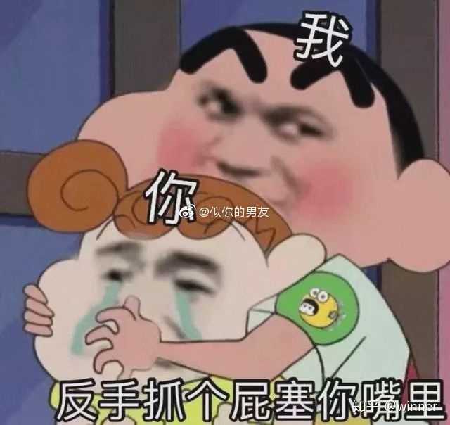 轮滑嘛?" (没错 我在作死 但我就想见她 哈哈哈哈哈)