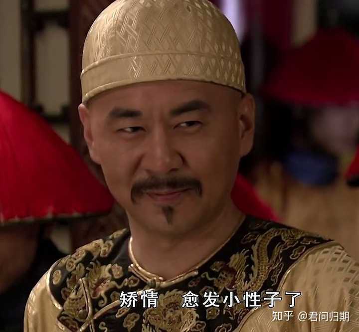 你有哪些甄嬛传里的表情包?