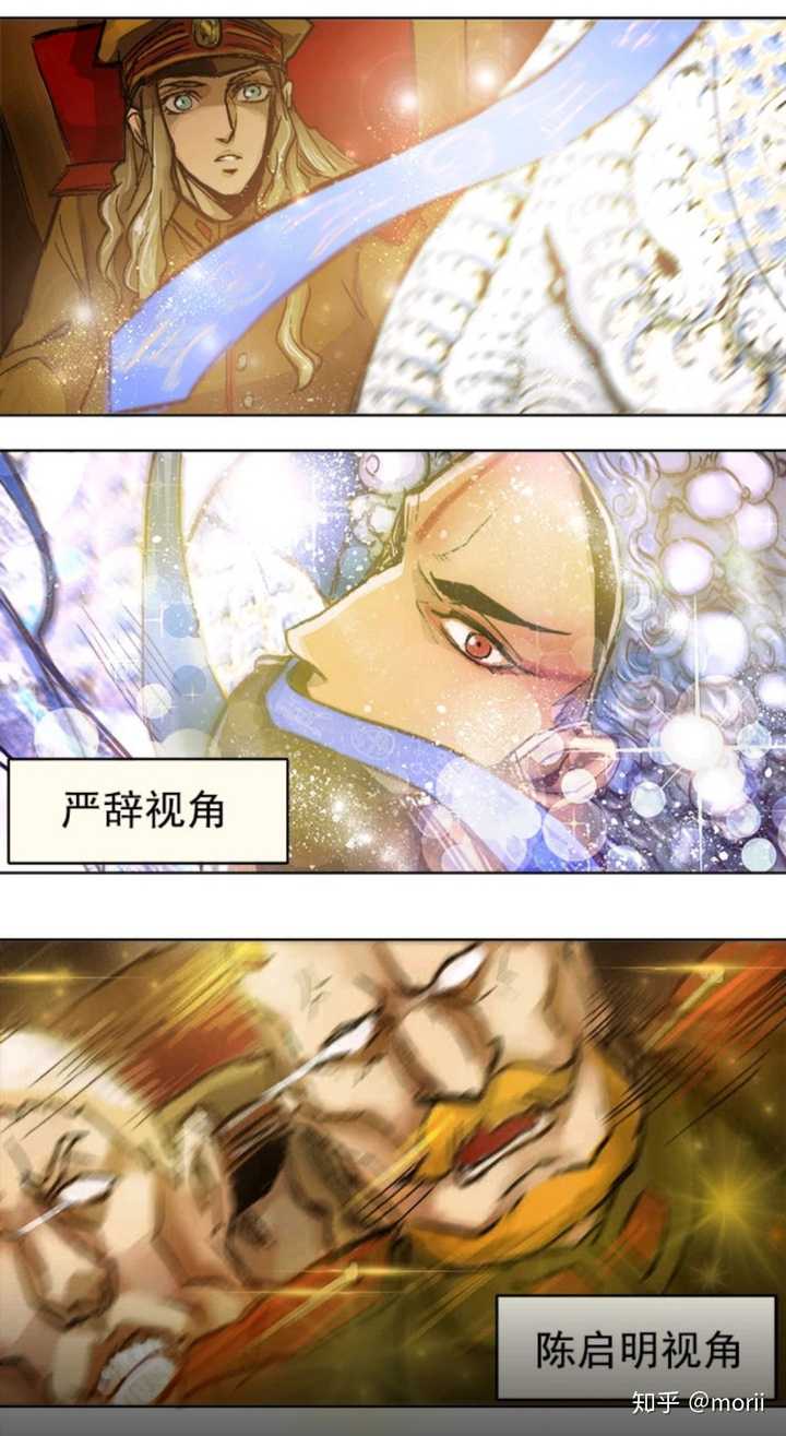 有没有推荐的耽美小说漫画呐?