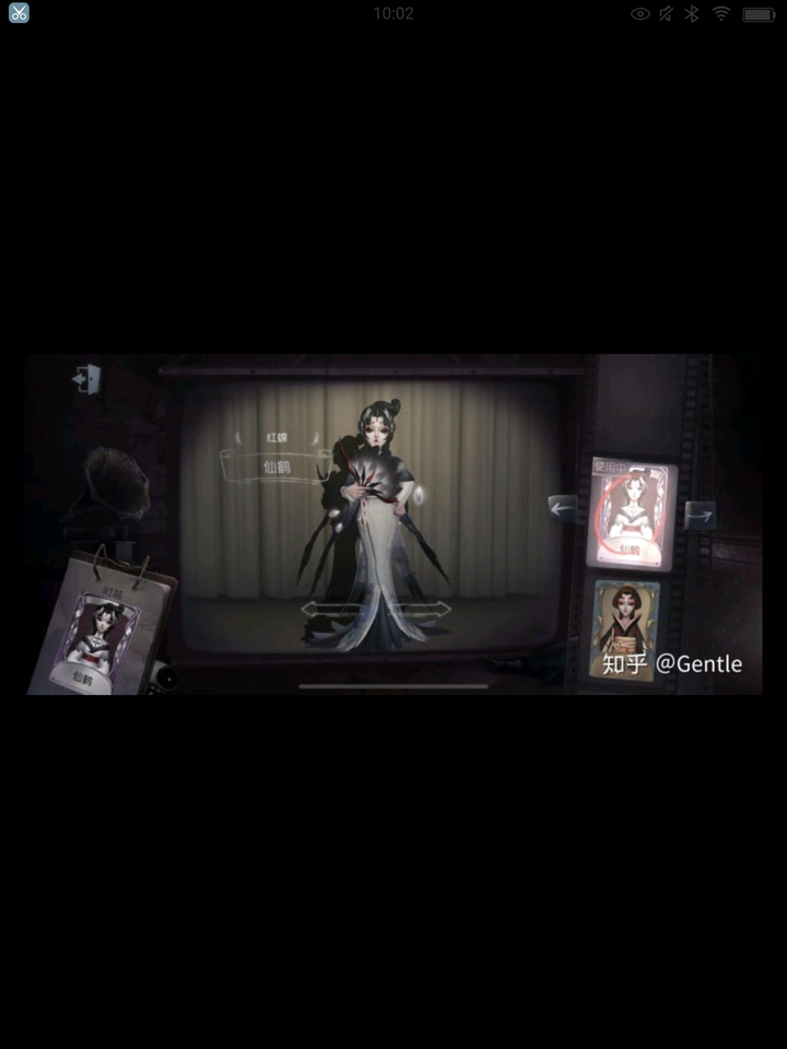 求第五人格红蝶仙鹤的好看图片,红蝶仙鹤有哪些好看的