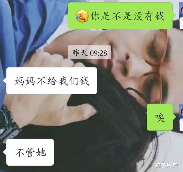 前天要交教材费,我找爸爸要钱.