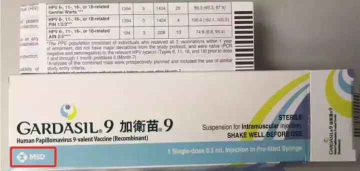 是默沙东有限公司的注册商标,亦是正品注册疫苗的标识之一.