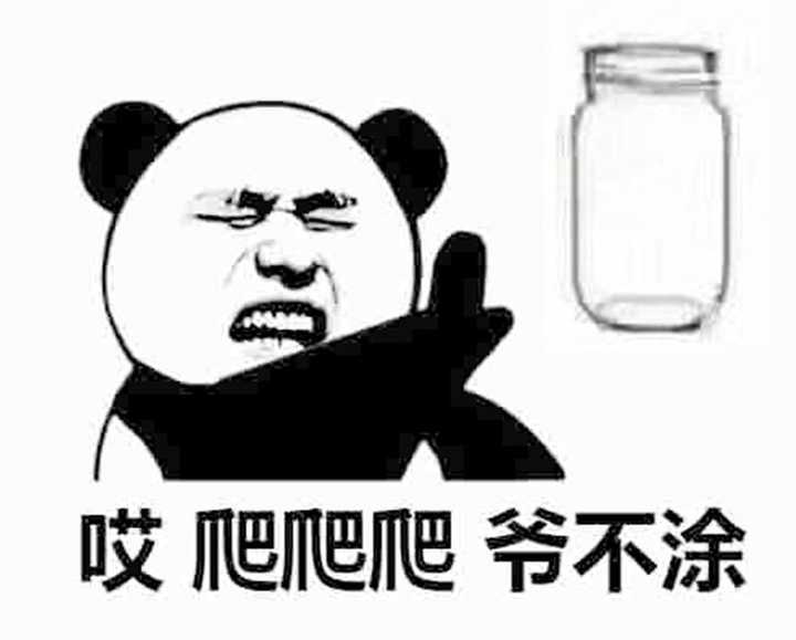 有哪些微信聊天的可爱小表情