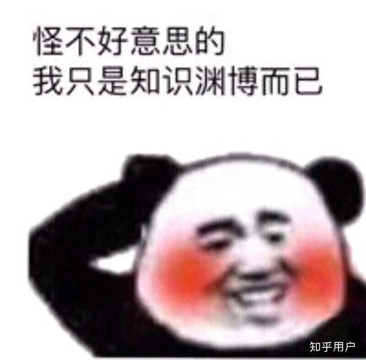 特沙雕的网名:"九岁会做爱",现在都忘不了我朋友加我我qq时看我的表情