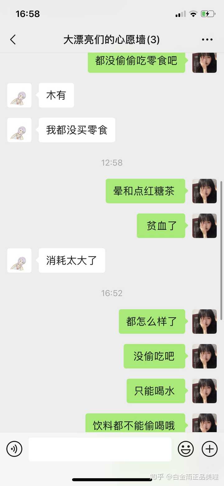 你们的姐妹群(闺蜜)群名叫什么名字?