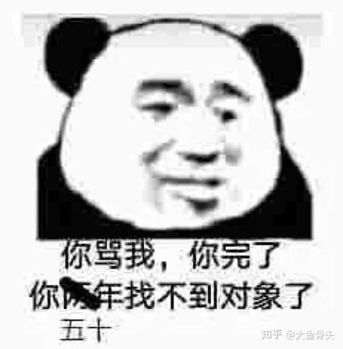 你的一个很要好的朋友突然跟你绝交了,还骂脏话,这时候你该怎么办?