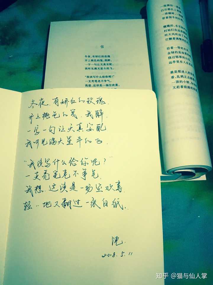 just have fun and enjoy it. 四月快乐 ——网易云某绕览 13.