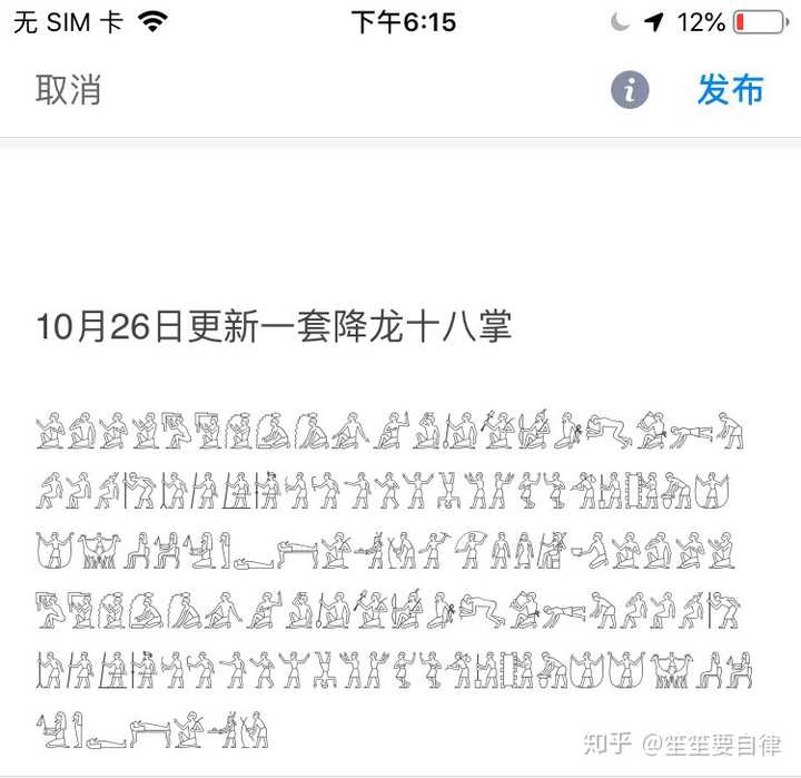 10月26日更新一套降龙十八掌 原回答: 以下来自世界各地的语言.