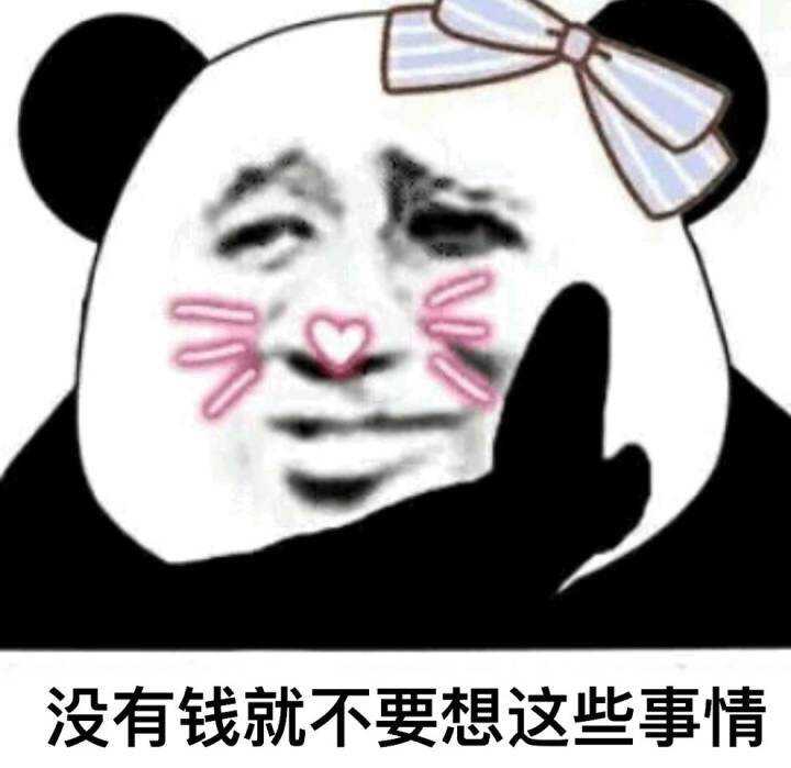 有哪些能把人死的表情包?