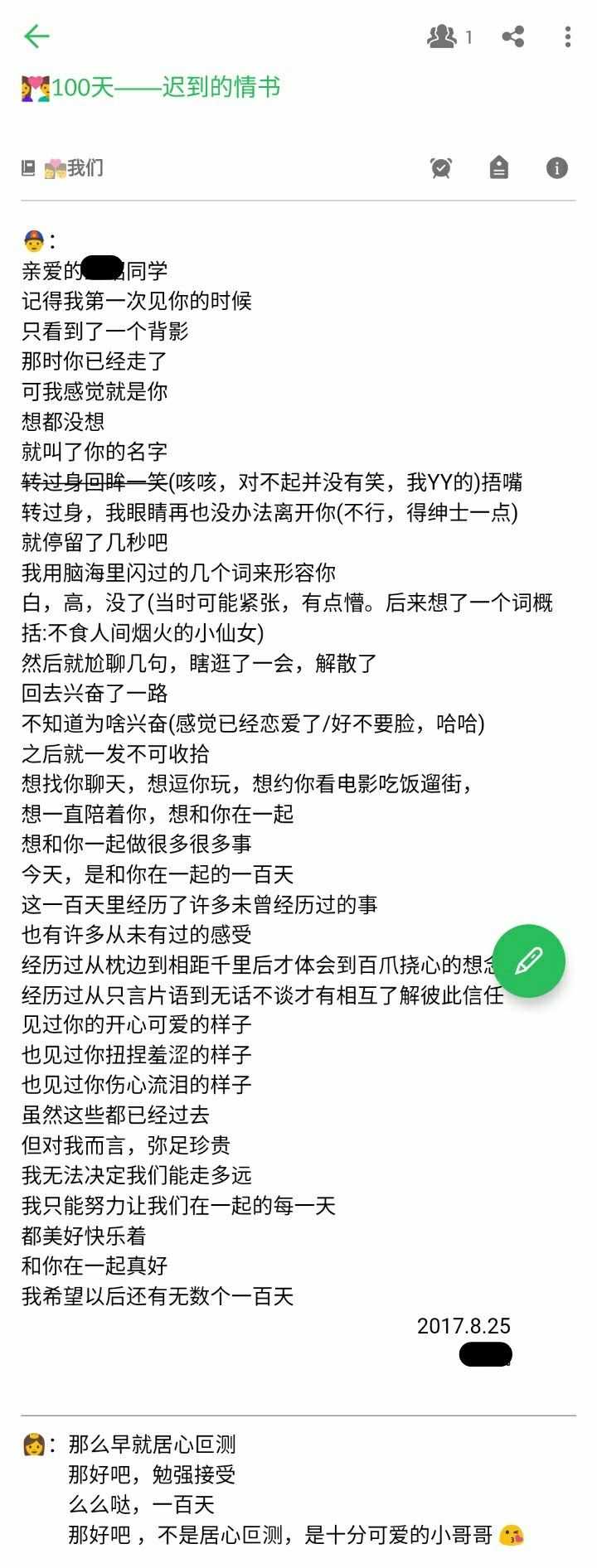恋爱100天可以送女朋友什么有意义的礼物?女生想收到什么样的礼物?
