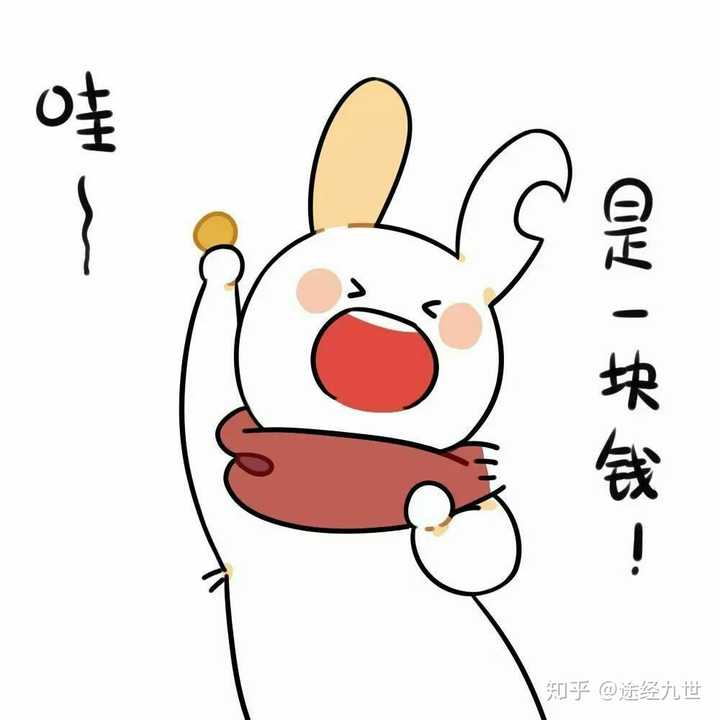 各位有没有什么撒泼打滚的表情包呀?