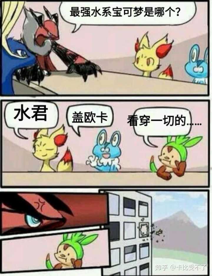 精灵宝可梦(pokémon)里有哪些有趣的梗?