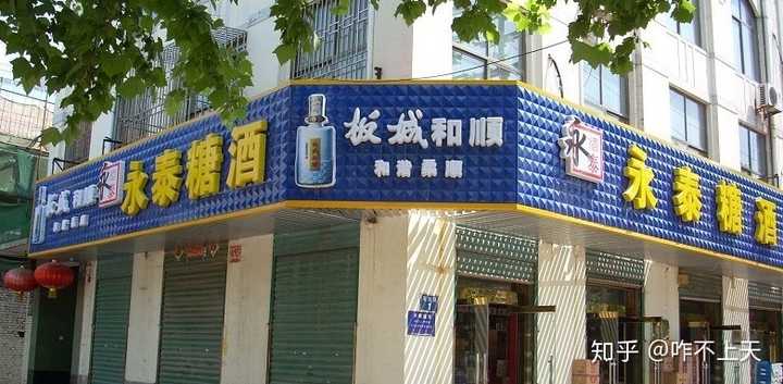 一般实体店面门头招牌都用哪些材质,价格怎样?