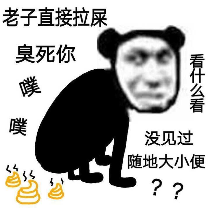 打扰一下请问大家有没有我他妈直接系列表情包?