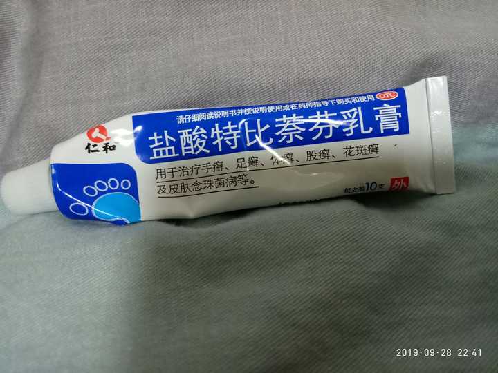 跪求治疗股藓的有效方法.
