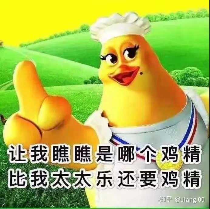 刚刚被提醒说soul头像是小人 那我估计是发自拍了(和积目弄混了吧估计