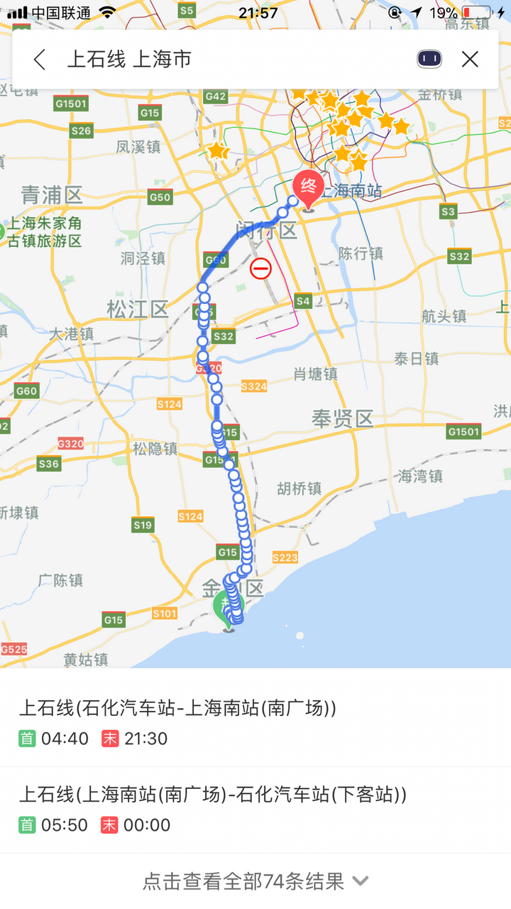 上海上石线,全程98km,全程大约.不知道多久emm
