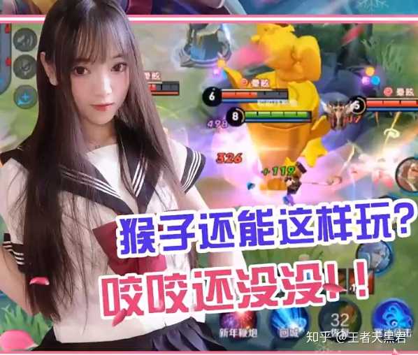国服女猴王咬咬入驻斗鱼这是个怎样的主播