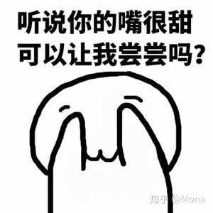 有哪些可以哄女朋友的表情包?