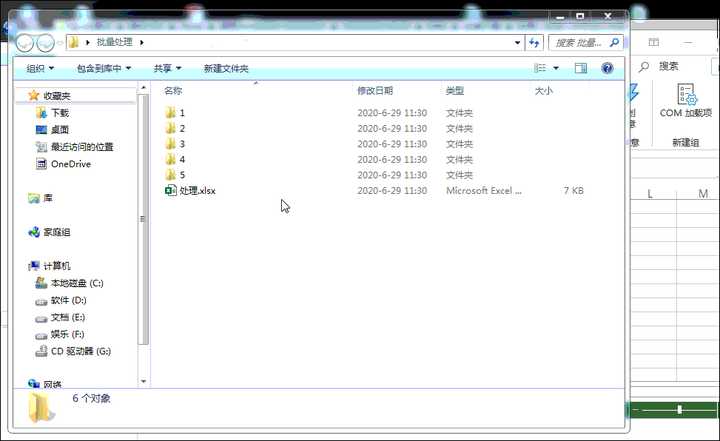 qt讀取txt文件 數(shù)據(jù)_fileupload1從數(shù)據(jù)庫中讀取數(shù)據(jù)_數(shù)據(jù)結(jié)構(gòu)讀取文件