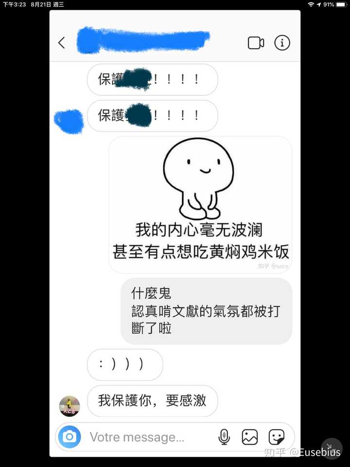 enfp和intp相处起来怎么样?