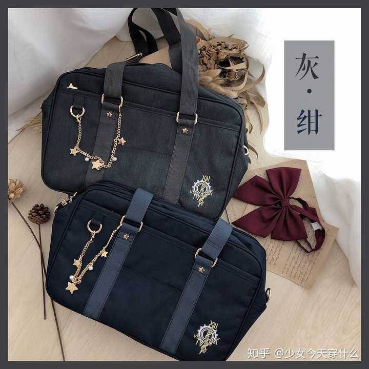 送喜欢jk制服的女孩子什么好呢?