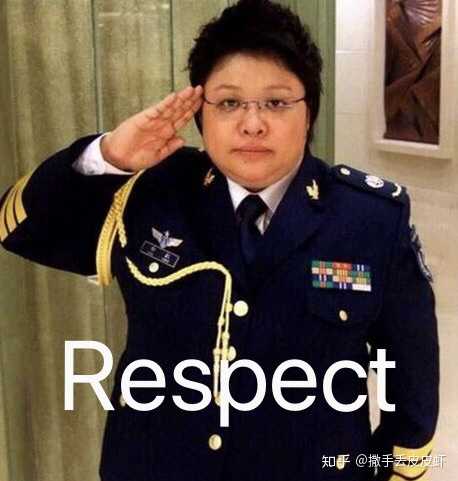 respect表情图,respect表情包法老 给楼上所有老师前辈respect!