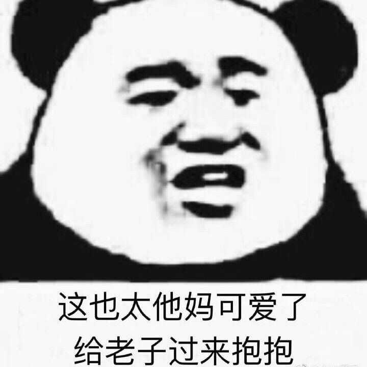 钢铁直男会怎么回复你说的"我想你了"?